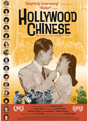 好莱坞华人海报封面图