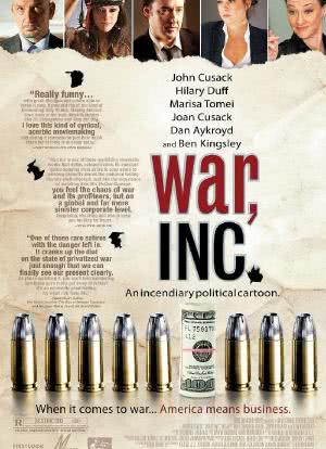 战争公司海报封面图