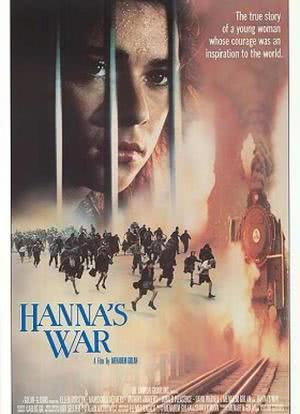 汉娜的战争海报封面图