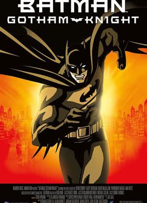 蝙蝠侠：哥谭骑士海报封面图