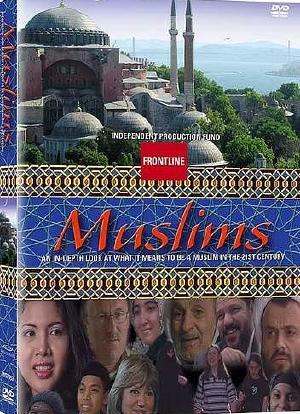 穆斯林海报封面图