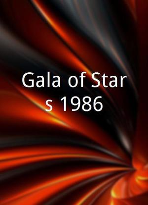 Gala of Stars 1986海报封面图