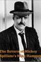 Patrice Chanel The Return of Mickey Spillane's Mike Hammer