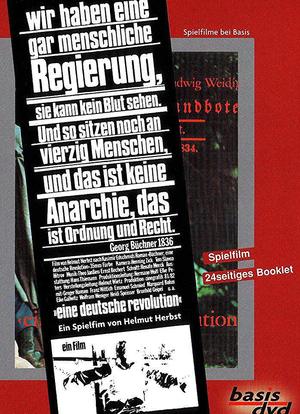 一场德国革命海报封面图