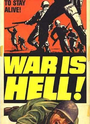 战争就是地狱海报封面图
