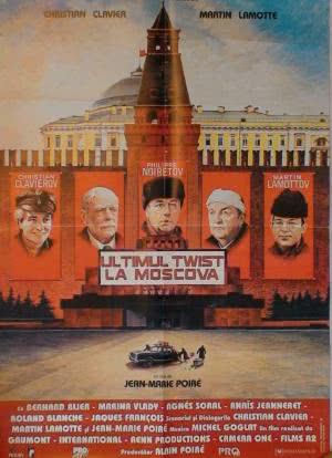 如何在莫斯科管理豪华酒店海报封面图