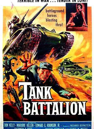 坦克营海报封面图