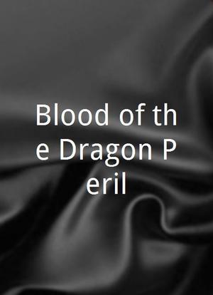 Blood of the Dragon Peril海报封面图