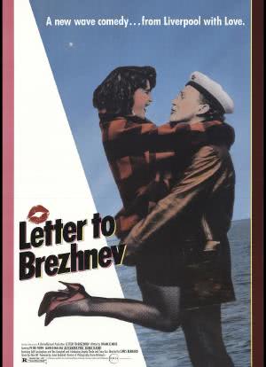 写给勃列日涅夫的信海报封面图