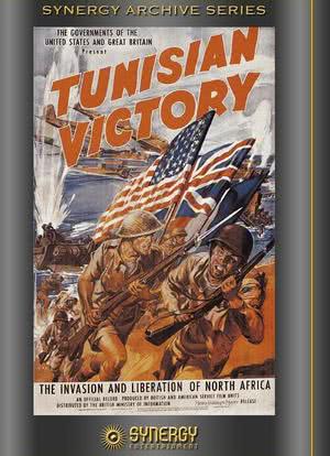 突尼斯的胜利海报封面图