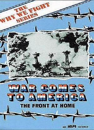 美国的参战海报封面图