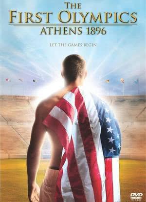 首届奥运会：雅典1896海报封面图