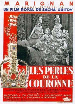 皇冠上的珍珠海报封面图