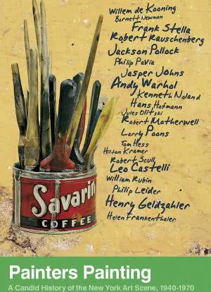 画家与画－纽约艺术圈：1940-1970海报封面图