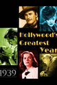 玛娜·洛伊 1939：好莱坞最伟大的一年