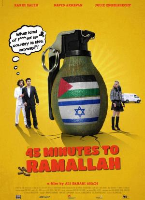 45 Minutes to Ramallah海报封面图