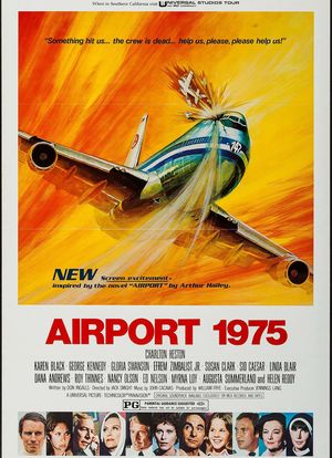国际机场1975海报封面图
