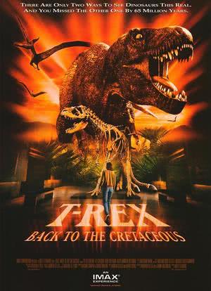 T-Rex：回到白垩纪海报封面图