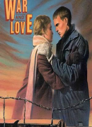 战争与爱情海报封面图