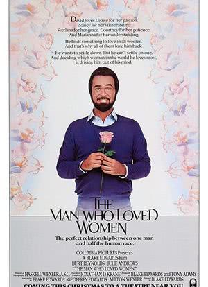 男生爱女人海报封面图