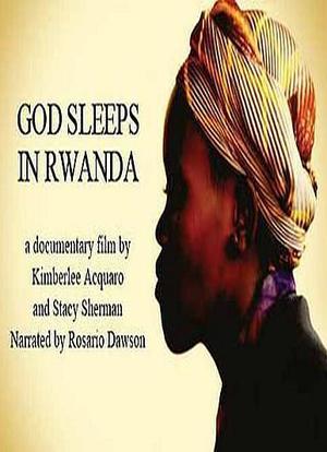 上帝忘了卢旺达海报封面图