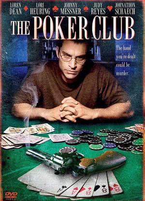 扑克俱乐部海报封面图