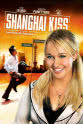 Stephanie Kwong 上海之吻