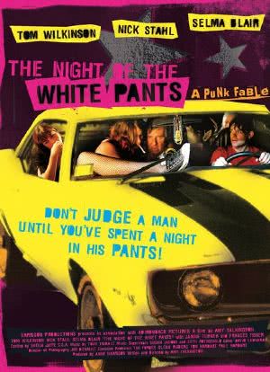 白裤子之夜海报封面图
