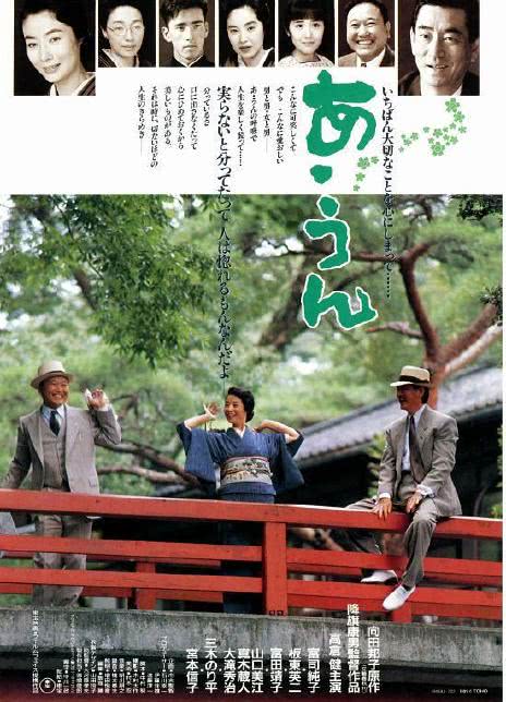 1989日本经典爱情《情义知多少》1080p.BD中字