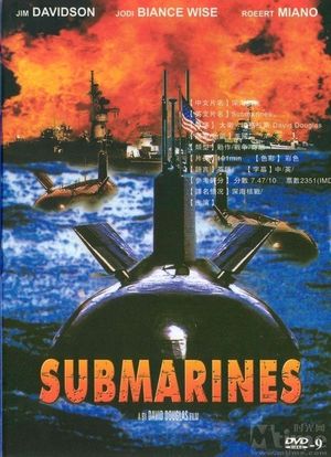 潜水艇之难海报封面图