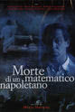 Mario Santella 一个拿波里数学家之死