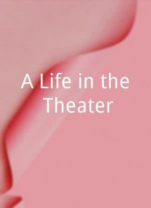 A Life in the Theater海报封面图