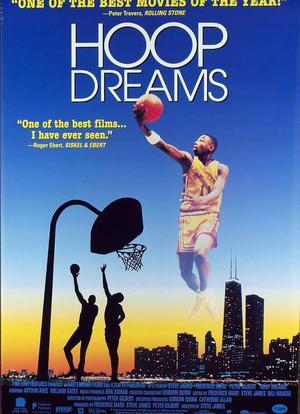 篮球梦海报封面图