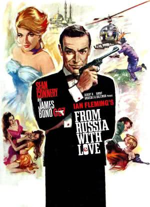 007之俄罗斯之恋海报封面图