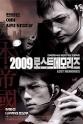 Jin-ho Seo 2009迷失的记忆