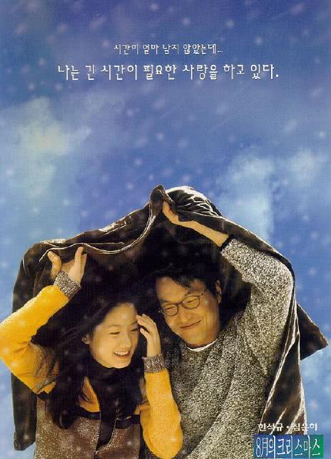 1998韩国剧情《八月照相馆》HD1080P 迅雷下载