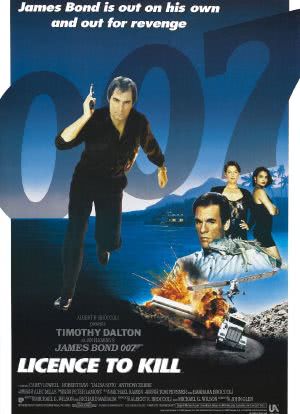 007之杀人执照海报封面图