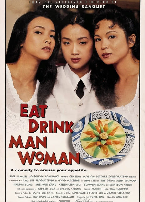 1994李安高分家庭《家庭三部曲：饮食男女》BD1080P.迅雷下载