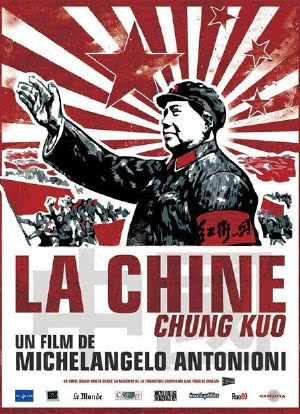 中国海报封面图