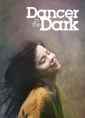黑暗中的舞者海报封面图