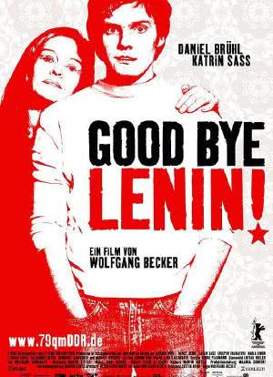再见列宁海报封面图