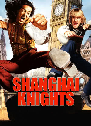 上海正午2：上海骑士海报封面图