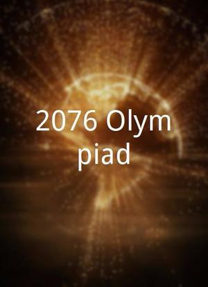 2076 Olympiad海报封面图