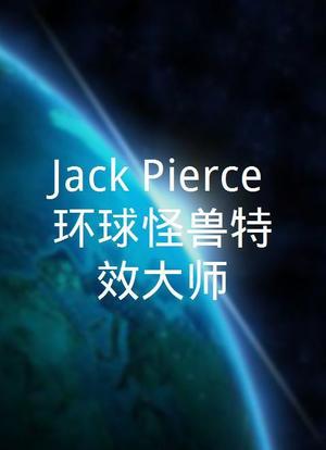Jack Pierce：环球怪兽特效大师海报封面图
