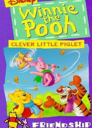 Winnie the Pooh Friendship: Clever Little Piglet海报封面图