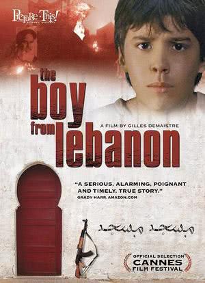 来自黎巴嫩的孩子海报封面图