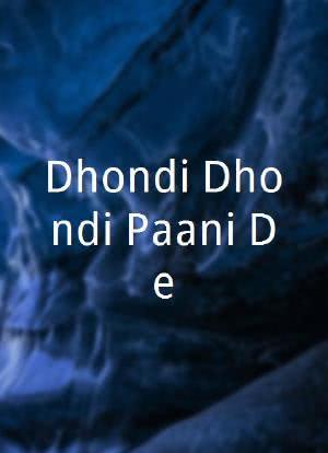 Dhondi Dhondi Paani De海报封面图