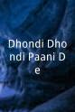 Ganpat Patil Dhondi Dhondi Paani De