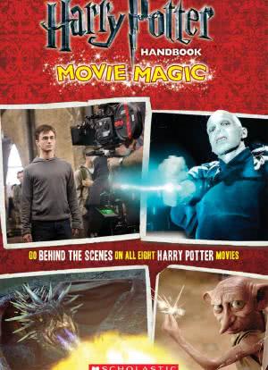 哈利·波特：魔法背后海报封面图