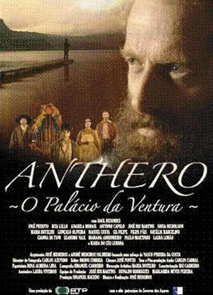 Anthero - O Palácio da Ventura海报封面图